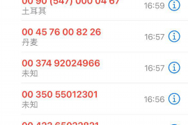 海曙海曙专业催债公司，专业催收