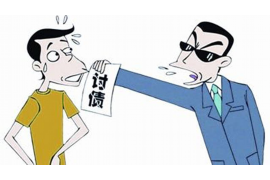 海曙专业要账公司如何查找老赖？