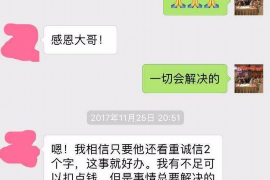 海曙海曙专业催债公司的催债流程和方法